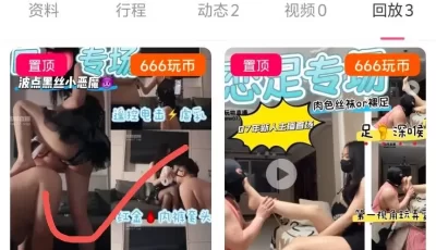 <b style='color: red;'>[已失效] </b>[转载搬运] 玩物直播20250529【小田S】小恶魔口舌专场 [1v+900mb][百度盘]