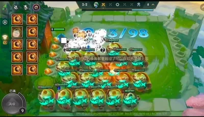 金铲铲单机版无限金币