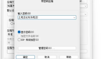 [自行打包] [超分补帧]她跟谁都可以做爱2[2K120FPS] [1v+2.07G][百度盘]
