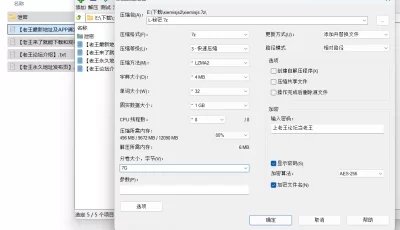 [自行打包] 5月S级别的泄密合集200多部露脸颜值都不错！ [1838+P230+V+33.2G][百度盘]