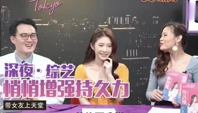 教你4招不被女伴发现的持久法. [21:34]
