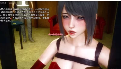 <b style='color: red;'>[已失效] </b>[转载搬运] 性能力超强的我怎么可能会戴绿帽 十八 [200P+170m][百度盘]