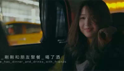 [自行打包] 『JVID顶级剧情』全裸微电影 极品美乳女神「肉包」性爱GBE... [1v+234m][百度盘]