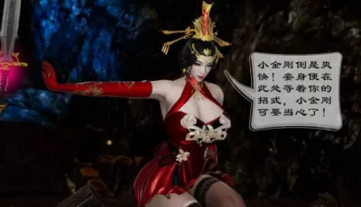 [转载搬运] 【全彩/无修】我的双面女妖娘亲 1-6 [598P+452MB][百度盘]