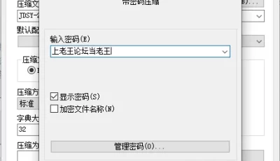 [自行打包] 【自转】香蕉视频-JDSY-255~KUMI~乱伦-性感表姐是吞精兽-新作 [1V+11P+1G][百度盘]