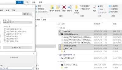 [自行打包] 韩漫：分组换换爱（JPG） [1+1.85g][百度盘]