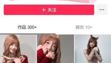 [转载搬运] ✅抖音 Ciu7 300万粉 露点诱惑+半裸裸舞完整版 14V [14v+77.6M][百度盘]