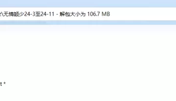 [自行打包] 无情颖少24年3月至11月觅圈图片 [400p+106m][百度盘]