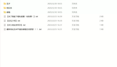 [自行打包] [生肉]FANBOX-ON-碧蓝档案NTR [58p+17.05MB][百度盘]