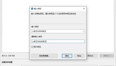 [自行打包] 【抖音】崽不在呀 收费会议性感情趣 内衣丁字裤骚舞诱惑 [10v+248m][百度盘]