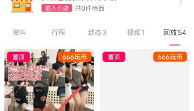 [转载搬运] 玩物直播20250530【女生也能很暴力】被打的想退圈 舞蹈女... [1v+800mb][百度盘]