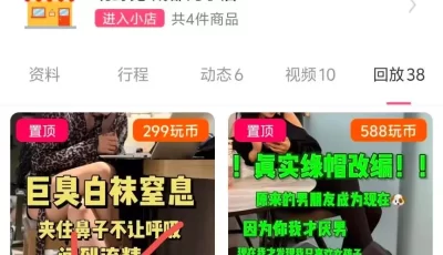 [转载搬运] 玩物直播20250531 【月野兔】绿帽狗的作用是除臭 [1v+800mb][百度盘]