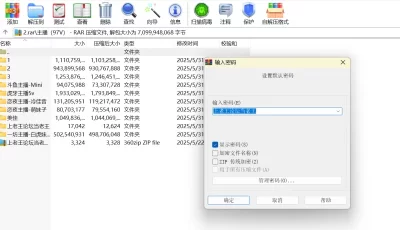 [自行打包] 【硬盘清理计划】-主播杂篇 [97V+6.42G][百度盘]