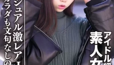 素人女子大生【限定】えまちゃん20歳 アイドル級にカワイイSSRビジュアルの激レアJDちゃんをゲット セクシーなカラダも文句なしの殿堂入り娘 [1:15:35]