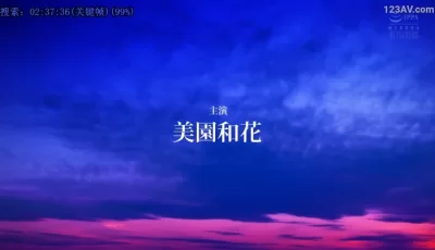 [自行打包] YUJ-040 长途女友，她很舒服，醉酒 [1V+8P+1.2G][百度盘]