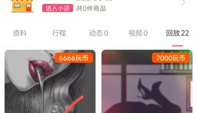 [转载搬运] 玩物直播20250530 【Femdom奎茵】你就他妈个烂货装你妈男德呢 [1v+1g][百度盘]