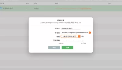 [自行打包] 周也去衣换脸 [170p+98.8m][百度盘]