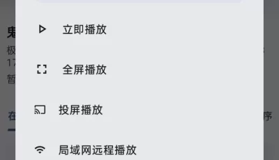 资源猫，一款自带源的视频软件，可搜全网资源