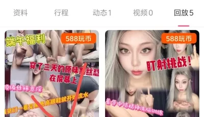 [转载搬运] 玩物直播20250601 【黑弥撒】第一视角-丝足场边控挑战 [1v+900mb][百度盘]