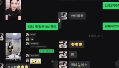 人妻偷情荡妇，全程淫语骚话，对白刺激无比贵在真实 [18:33]
