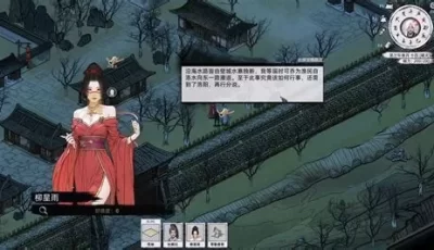 刀剑江湖路绅士魔改mod整合