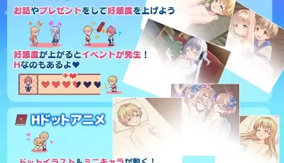 [RPG/AI汉化] 牧星之诗 星飼いの詩