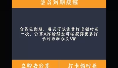 雷霆加速器
