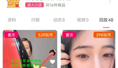 [转载搬运] 玩物直播20250601 【聪慧CC】第一视角-听音控制（高跟） [1v+800mb][百度盘]