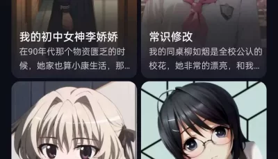 saylo稳定版，你的私人女下属，无限制什么都可以聊！