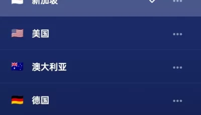 两款超级好用的VPN，毒舌加速器和绿茶VPN修复版
