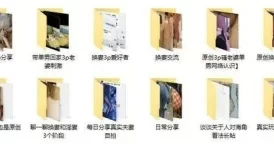 [转载搬运] 极品NTR绿帽换妻圈❤️骚妻共享交流感觉~看着自己的妻子... [401P+8V+1.7G][百度盘]