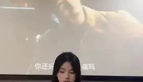 [自行打包] （门事件）28号明星技师 网友扒出以前竟下海做过黄播 与男友做爱完整版视频流出 [1V+308M][百度盘]