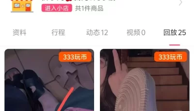 [转载搬运] 玩物直播20250602【狮子丸】第一视角-犯贱马拉松，今天受... [1v+600mb][百度盘]