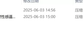 [自行打包] 神似明星韩雪的厦航空姐自慰福利身材性感逼毛浓密口塞... [1V+61mb][百度盘]