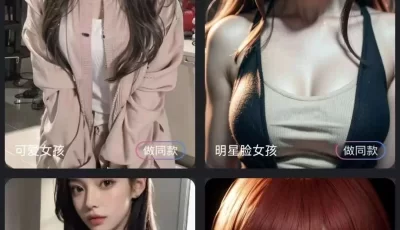 AI绘图神器，解锁会员，低调使用！永久免费生成图片编辑！