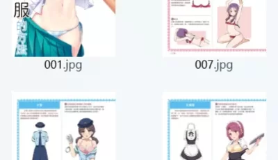 [转载搬运] 20-【漫画/汉化】【科普】完全實用版 脫女孩子衣服的方法 [98p+122MB][百度盘]