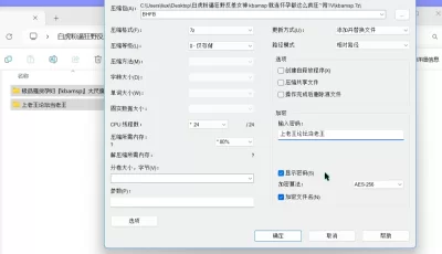 [自行打包] 白虎粉逼狂野反差女神[kbamsp]就连怀孕都这么疯狂 [136p1v+1.2g][百度盘]