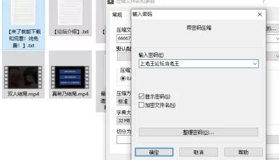 [自行打包] 游戏录屏——女儿X女儿交换，代替那那家伙的女儿 [4v+220m][百度盘]