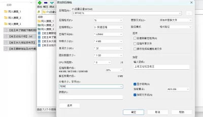 [自行打包] [超高渲染/NTR人妻/黑丝]-绿母控-美妇李倩01-18+迷奸女特工 [多P+1.3G][百度盘]