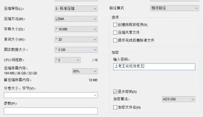 [自行打包] 崩坏三 （NTR QOS注意）那一天的格蕾修出轨起来 [1v+205m][百度盘]