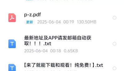 <b style='color: red;'>[已失效] </b>[自行打包] yuahentia合集啪啪41.7G,自慰129G,图片130M [N+130G+41.7G+130.5M][百度盘]