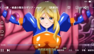 [转载搬运] [荻原沙优]淫触王デマール 第一章 ～被虐の聖女ロザリア～ [1+1.2][磁力链接]