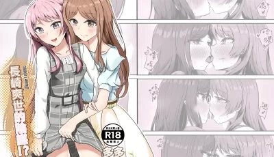 [转载搬运] 286-[多多] 長崎爽世的陰謀 [41p+303MB][百度盘]
