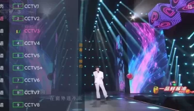 狐妖TV，电视家TV直播软件，可看港澳台，可换源！