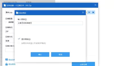 [自行打包] JVID 飘飘哥 46套高清超大合集 [16G] [46套+16.1G][百度盘]
