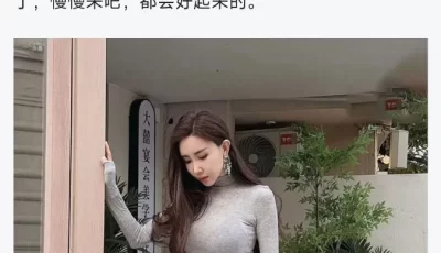 [自行打包] 会喷水的姐姐更新 [1v+835m][百度盘]