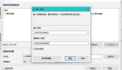 <b style='color: red;'>[已失效] </b>[自行打包] 裸体芭蕾艺术舞蹈 [16v+3.36g][百度盘]