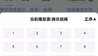 橘子视频【安卓+苹果】，非常好用的看剧，看动漫软件