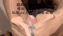 [自行打包] ✨长腿女神!【猫猫碎冰冰_趣趣】6.4NEW❤️《萌面怪兽2》✨ [1v+446M][百度盘]