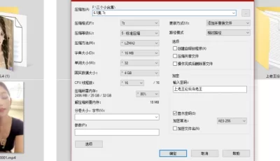 [自行打包] 顶美周子宣一对一 [1v+1.7G][百度盘]